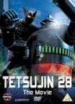 Tetsujin 28: The Movie (dvd)