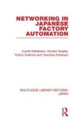 Networking In Japanese Factory Automation Hardcover