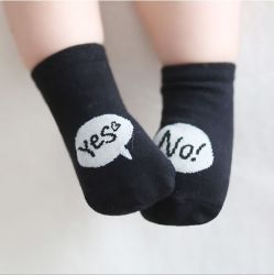 Baby Cotton Socks - Boys & Girls - Yes 7-9 Months