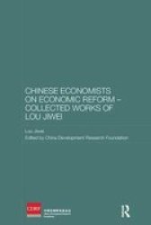 Chinese Economists On Economic Reform - Collected Works Of Lou Jiwei Paperback