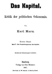 Posterazzi Poster Print Collection Ntitle-page Of The First Edition Of Karl Marx's 'das Kapital ' 1867 24 X 36 Multicolored