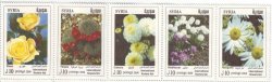 Syria Mint Thematic Flowers Setenant Strip Of 5