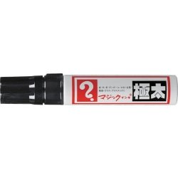 Krink - K-70 Permanent Ink Marker - Black