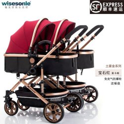 Wisesonle sales stroller price