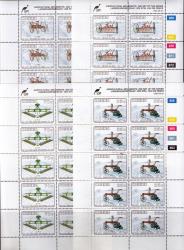 Ciskei Agricultural Implements 2nd Series Set Of 4 Full Sheets