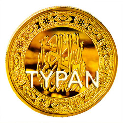 Saudia Arabia 1oz Bismillah Islamic Medina Gold Plated Coin In Leather Box