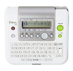 Brother Label Writer P-TOUCH12 PT-12 Japan Import