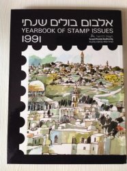 Isreal 1990 Year Book