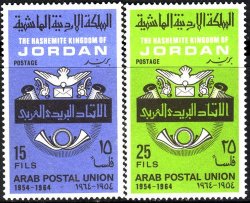 Jordan 1965 Arab Postal Union's Permanent Office Sg 707-8 Complete Unmounted Mint Set