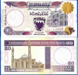 Bahrain 20 Dinars 1993 Unc No Authorization Middle East Banknote