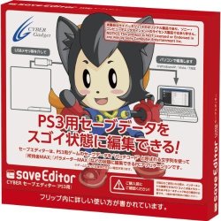 Cyber Save Editor For Japanese Console PS3 Japan Import