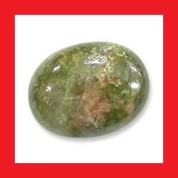 Unakite - Green With Mottled Red Oval Cabochon - 1.51cts