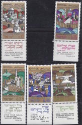 Israel 1968 Jewish New Year Complete Unmounted Mint With Tab Sg 395-9
