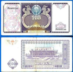 Uzbekistan 100 Sum 1994 Cym Prefix Jm Asia Banknote