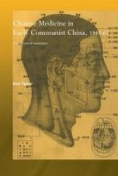 Chinese Medicine In Early Communist China 1945-1963
