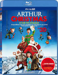 Arthur Christmas 3d Blu-ray