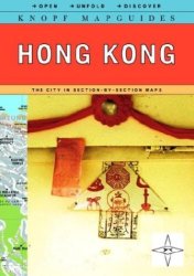 Knopf Mapguide: Hong Kong Knopf Mapguides
