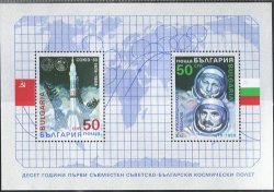 Bulgaria 1989 Soviet-bulgaria Space Flight Souvenir Sheet Unmounted Mint