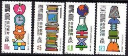 Hong Kong 1991 "education" Set Of 4 Umm. Sg 663-6. Cat 6 65 Pounds.