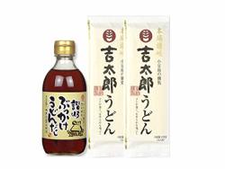 Sanuki Dried Udon Noodles 8.8 Oz 250G X 2PACKS From Shodoshima Set Of Straight Soup 10.1 Fl Oz 300ML For Udon. 5-6 Servings In This Set.