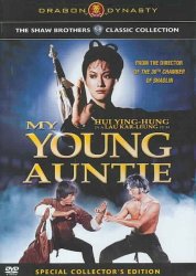 My Young Auntie Region 1 DVD