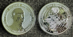 Putin Ussr Soviet Crimea Occupation Coin 2014 Silver Clad Brass Proof