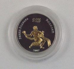 Mongolia 250 Togrog Aquarius 2007 1 2 Oz Gold Plated Silver Coin Bu Zodiac
