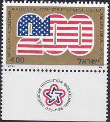 Israel 1976 Bicentenary Of American Revolution Unmounted Mint With Tab Complete Set Sg 634