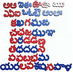 Stonkraft Preschool Learning Toys - Telugu Magnetic Letters Telugu Alphabets Telugu Consonants Telugu Educational Toys Learning Games