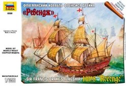Sir Francis Drake Flagship Hms "revenge