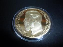 1901 Tsar Nicholas 11 Romanov 40 Mm 1 Oz 24k Gold Clad Coin See Pics