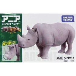 Buy Takara Tomy Ania Animal As-01 Lion Action Figure Online at Low Prices  in India 
