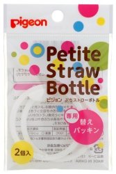 Pigeon Petite Straw Bottle Replacement Rubber Seal Set Of 2