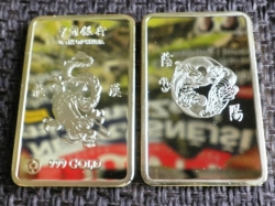 China Bank Dragon Gold Clad Steel Bar 1 Tr. Oz