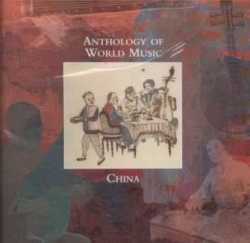 China - Various Artists Cd