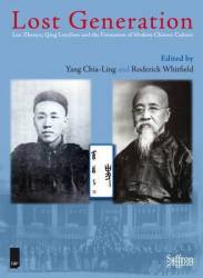 Lost Generation: Luo Zhenyu Qing Loyalists And The Formation Of Modern Chinese Culture - Chia-ling Yang Hardcover