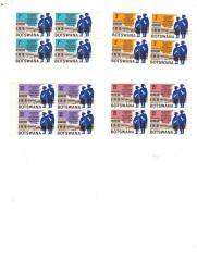 Botswana 4 Control Blocks Of 4 Stamps Each Mint See Pics