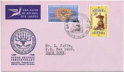 South Africa 1965 Drc Official Fdc No 2