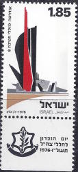 Israel 1976 Memorial Day Unmounted Mint With Tab Complete Set Sg 632