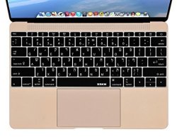 Xskn Hebrew Silicone Keyboard Skin Cover For Macbook 12" With Retina Display 2015 Version Us Layout Black