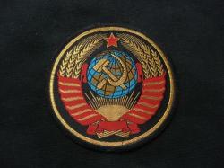 Coat Of Arms Of The Ussr Woven Jacquard Patch