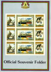 Lesotho - 1982 Centenary Of The Sesotho Bible Official Folder
