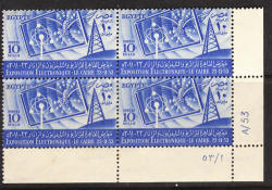 Egypt 1953 Electronics Exhibition Cairo Unmounted Mint Control Block Of 4 Sg 492