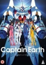 Captain Earth: The Complete Series Japanese DVD