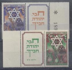 Israel 1950 New Year Set Of 2 With Tabs Fine Unmounted Mint