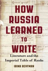 How Russia Learned To Write - Irina Reyfman Hardcover