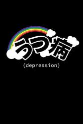 Depression: Funny Notebook Journal Diary Japanese Japan Anime Manga Grunge Aesthetic Edgy E-girl A5 6X9" 120 Dotted Dot Grid Pages