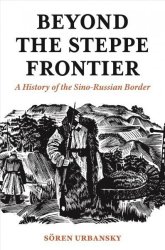 Beyond The Steppe Frontier - S Ren Urbansky Hardcover
