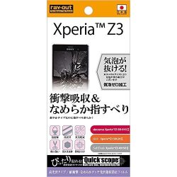 Original Retail Packaging Sony Xperia Z3 Ultra Thin 2H Round Edge Glass Lcd HD Premium Screen Protector - Sony Xperia Z3 Screen Protector With