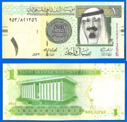 Saudi Arabia 1 Riyal 2012 Unc Note Middle East Banknote